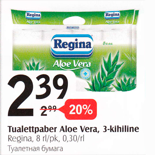 Allahindlus - Tualettpaber Aloe Vera, 3-kihiline