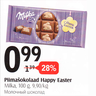 Allahindlus - Piimašokolaad Happy Easter