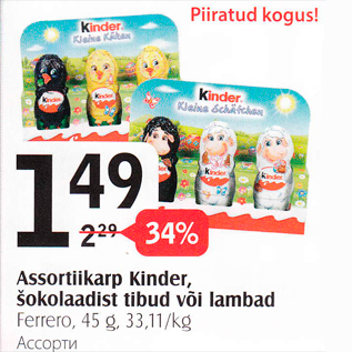 Allahindlus - Assortiikarp Kinder, šokolaadist tibud või lambad