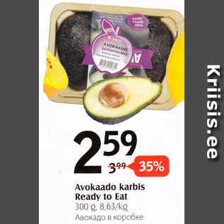 Allahindlus - Avokaado karbis Ready to Eat, 300 g