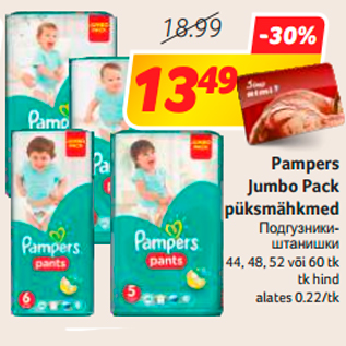 Allahindlus - Pampers Jumbo Pack püksmähkmed