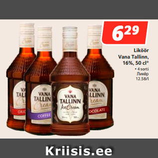 Allahindlus - Liköör Vana Tallinn, 16%, 50 cl*