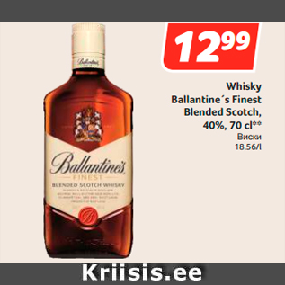 Allahindlus - Whisky Ballantine´s Finest Blended Scotch, 40%, 70 cl**