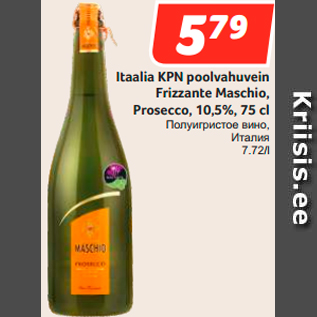 Allahindlus - Itaalia KPN poolvahuvein Frizzante Maschio, Prosecco, 10,5%, 75 cl