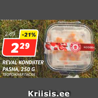 Allahindlus - REVAL KONDITER PASHA, 250 G