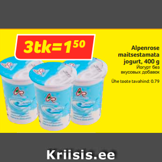 Allahindlus - Alpenrose maitsestamata jogurt, 400 g