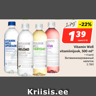 Allahindlus - Vitamin Well vitamiinijook, 500 ml*