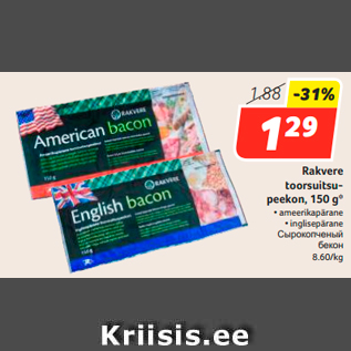 Allahindlus - Rakvere toorsuitsupeekon, 150 g*