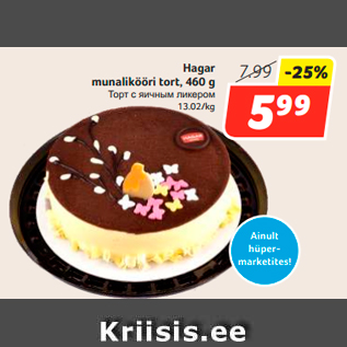 Allahindlus - Hagar munalikööri tort, 460 g