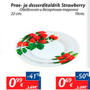 Allahindlus - Prae- ja desserditaldrik Strawberry