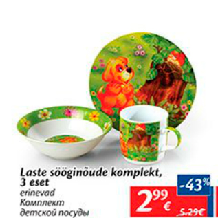 Allahindlus - Laste sööginõude komplekt, 3 eset