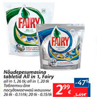 Allahindlus - Nõudepesumasina tabletid All in 1, Fairy