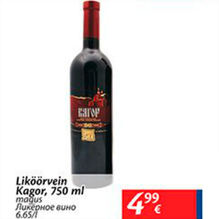 Allahindlus - Liköörvein Kagor, 750 ml