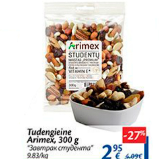 Allahindlus - Tudengieine Arimex, 300 g