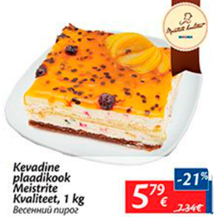 Allahindlus - Kevadine plaadikook Meistrite Kvaliteet, 1 kg