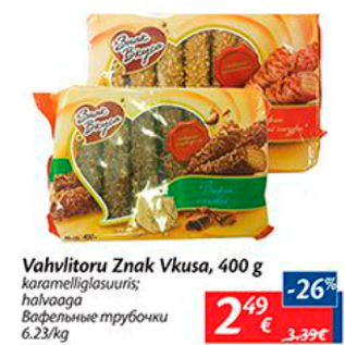 Allahindlus - Vahvlitoru Znak Vkusa, 400 g