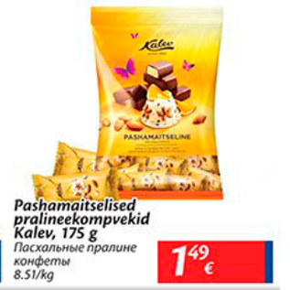 Allahindlus - Pashamaitselised pralineekompvekid Kalev, 175 g