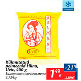 Allahindlus - Külmutatud pelmenid Hiina, Uvic, 400 g