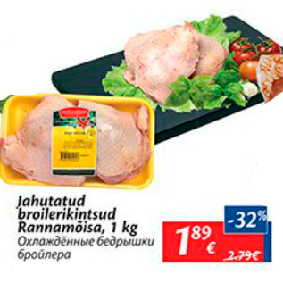 Allahindlus - Jahutatud broilerikintsud Rannamõisa, 1 kg