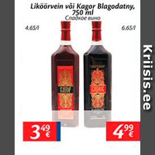 Allahindlus - Liköörvein või Kagor Blagodatny, 750 ml