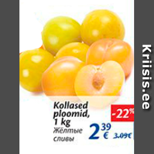 Allahindlus - Kollased ploomid, 1 kg