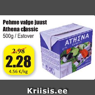 Allahindlus - Pehme valge juust Athena classic