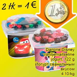 Allahindlus - Danone Disney vaniljemaitseline jogurt, 122 g