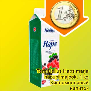 Allahindlus - Tere Hellus Haps marja hapupiimajook, 1 kg