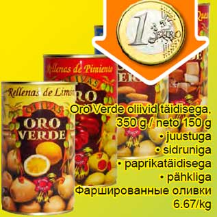 Allahindlus - Oro Verde oliivid täidisega, 350 g / neto 150 g