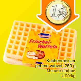 Allahindlus - Kuchenmeister pehme vahvel, 250 g