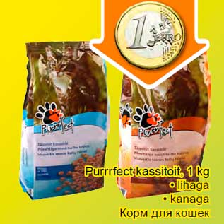 Allahindlus - Purrrfect kassitoit, 1 kg