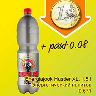 Allahindlus - Energiajook Hustler XL, 1,5 l