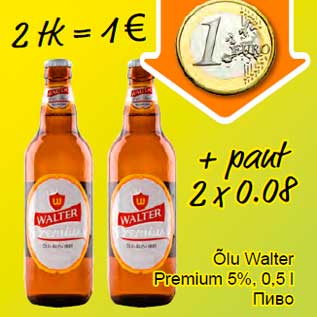 Allahindlus - Õlu Walter Premium 5%, 0,5 l