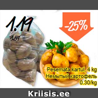 Allahindlus - Pesemata kartul, 4 kg