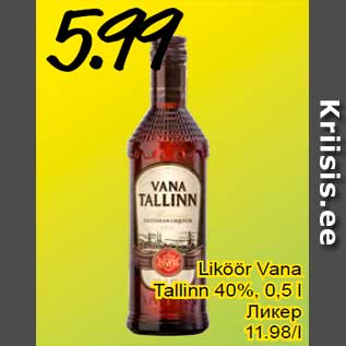 Allahindlus - Liköör Vana Tallinn 40%, 0,5 l