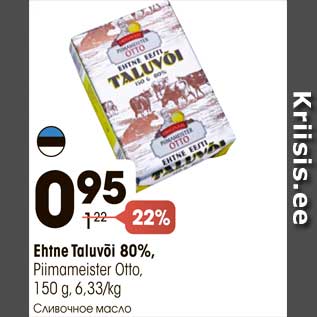 Allahindlus - Ehtne Taluvõi 80%, Piimameister Otto, 150 g