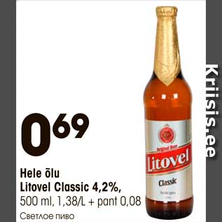 Allahindlus - Hele õlu Litovel Classic 4,2%, 500 ml