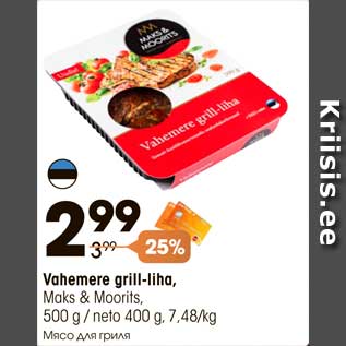 Allahindlus - Vahemere grill-liha, Maks & Moorits, 500 g / neto 400 g