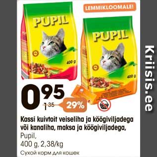 Allahindlus - Kassi kuivtoit veiseliha ja köögiviljadega või kanaliha, maksa ja köögiviljadega, Pupil, 400 g,