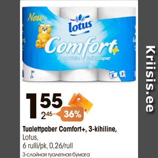 Allahindlus - Tualettpaber Comfort+, 3-kihiline, Lotus, 6 rulli/pk