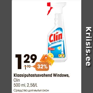 Allahindlus - Klaasipuhastusvahend Windows, Clin 500 ml