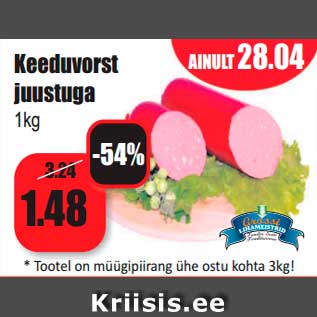 Allahindlus - Keeduvorst juustuga 1kg