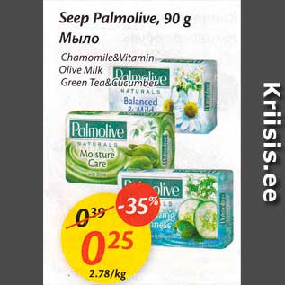 Allahindlus - Seep Palmolive, 90 g