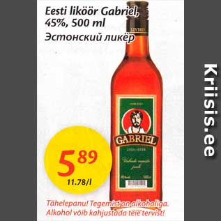 Allahindlus - Eesti liköör Gabriel