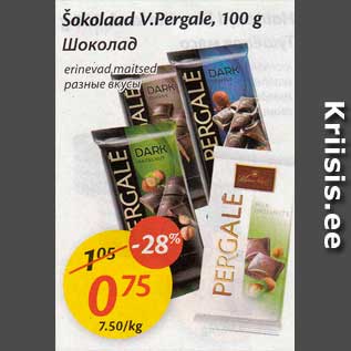 Allahindlus - Šokolaad V.Pergale, 100 g