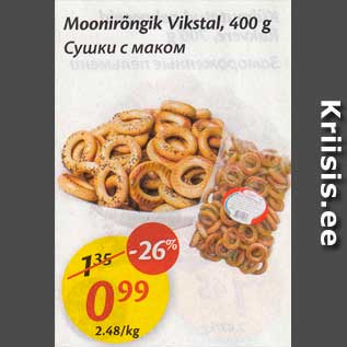 Allahindlus - Moonirõngik Vikstal, 400 g