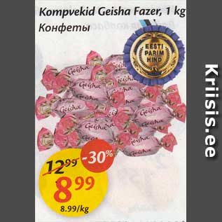 Allahindlus - Kompvekid Geisha Fazer, 1 kg