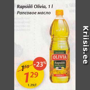 Allahindlus - Rapsiõli Olivia, 1 l