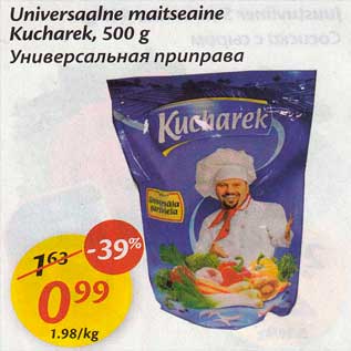 Allahindlus - Universalne maitseaine Kucharek, 500 g