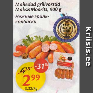 Allahindlus - Mahedad grillvorstid Maks&Moorits, 900 g